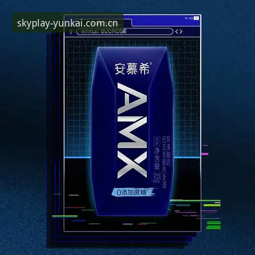 云开体育正规安装教程详解：从下载到使用的完整指南