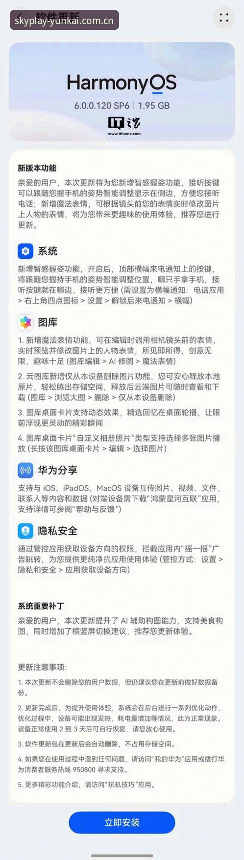 云开体育安卓版 云开体育安卓版安装与使用教程:三步搞定正版APP下载登录