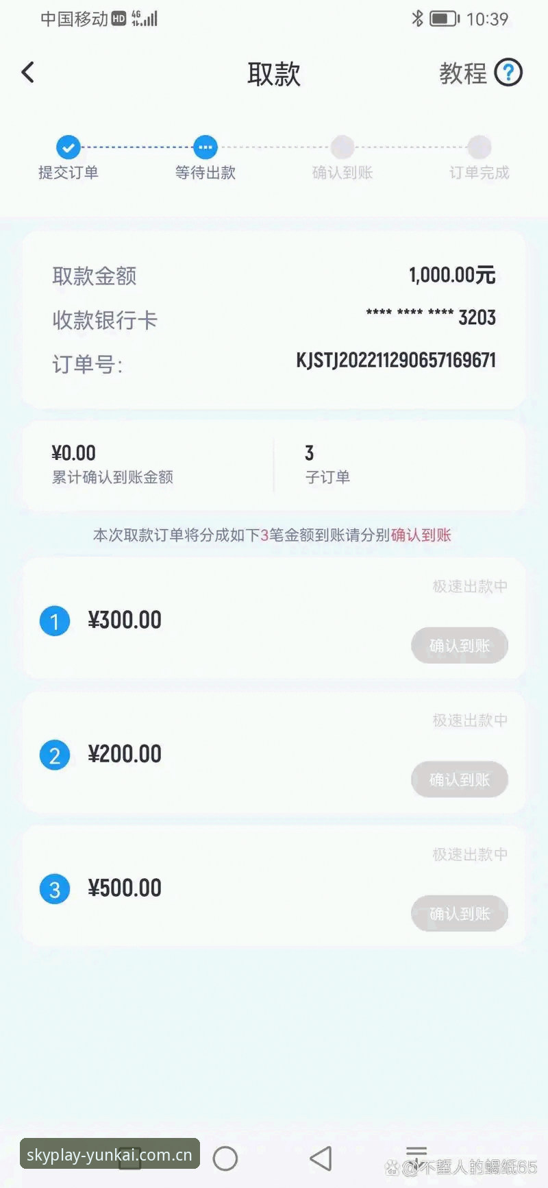 云开体育手机版 云开体育手机版功能详解与使用指南