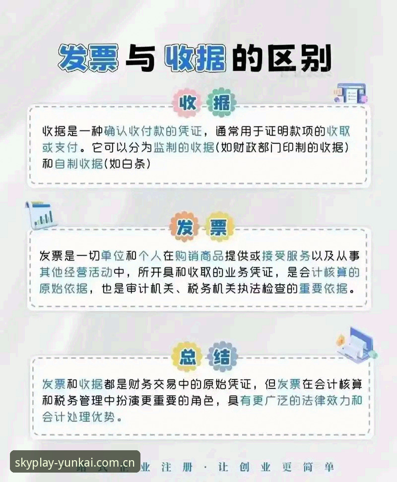 云开体育官方入口安装教程 云开体育官方入口安装教程最新动态:v2.0.5版本上线,手把手教你轻松下载正版APP